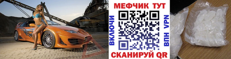 Купить наркотик Весьегонск Псилоцибиновые грибы  Меф мяу мяу  Кокаин  АМФ  Марихуана  ГАШИШ  A-PVP 