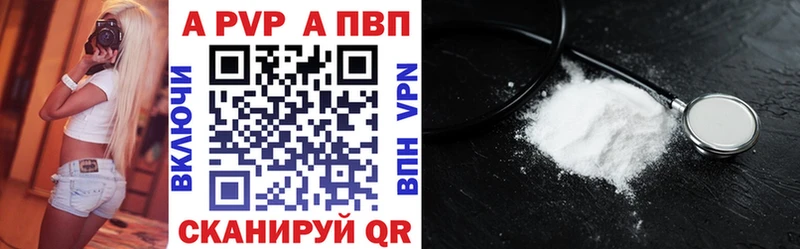 Альфа ПВП СК КРИС  Весьегонск 