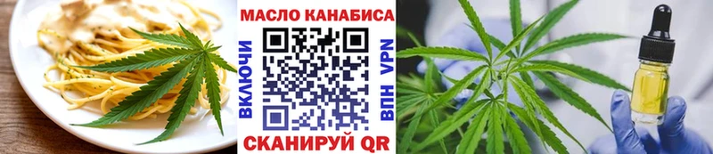 Печенье с ТГК конопля  KRAKEN онион  Весьегонск 