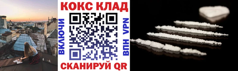 Cocaine 98%  как найти закладки  Весьегонск 