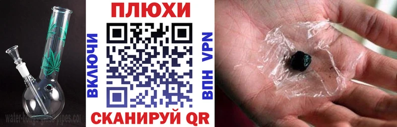 ГАШИШ 40% ТГК  Весьегонск 