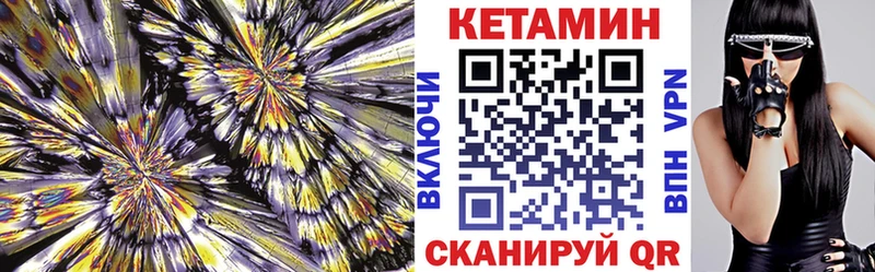 Кетамин ketamine магазин мега ONION Весьегонск