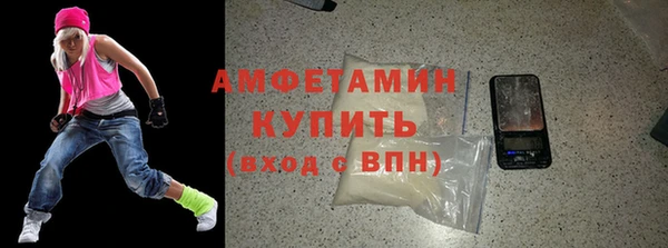 мяу мяу кристалл Россошь