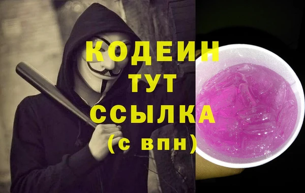 амф Абинск