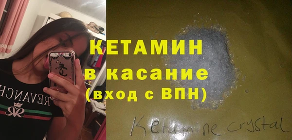 соль ск Абаза