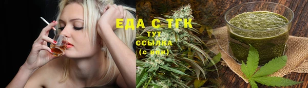 спайс Абдулино