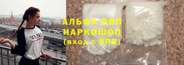 спайс Абдулино