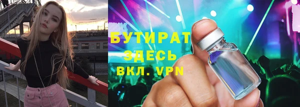 амф Абинск