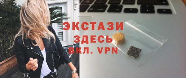 соль ск Абаза