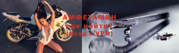 мяу мяу кристалл Россошь