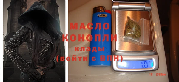 соль ск Абаза