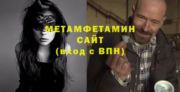 спайс Абдулино