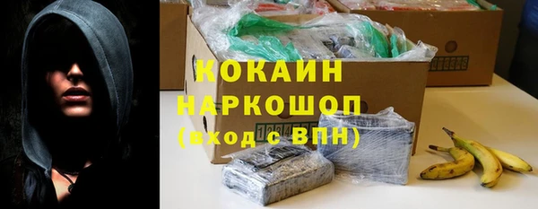 мяу мяу кристалл Россошь