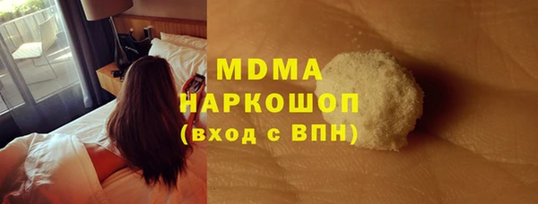 амф Абинск