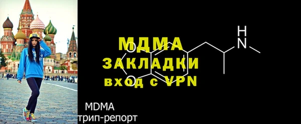 амф Абинск
