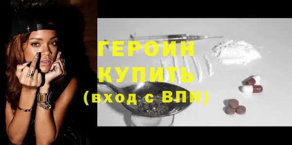 2c-b Рославль