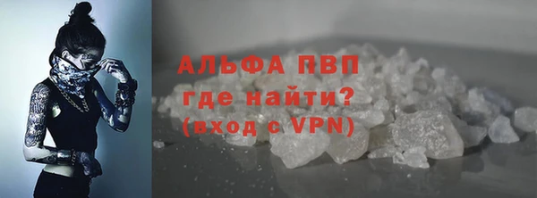 мяу мяу кристалл Россошь