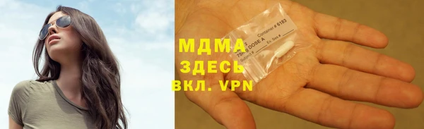 амф Абинск
