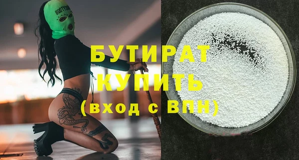 соль ск Абаза