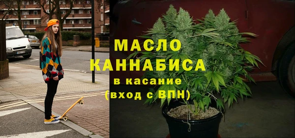 спайс Абдулино