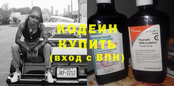 таблы Ростов