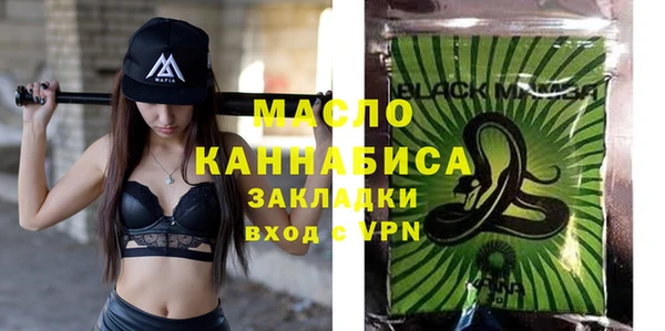 2c-b Рославль