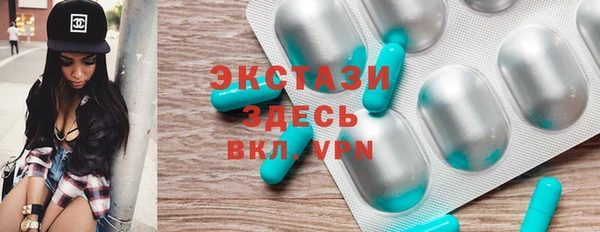 спайс Абдулино