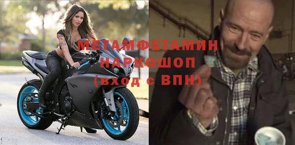 мяу мяу мука Видное