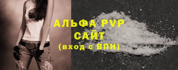 спайс Абдулино