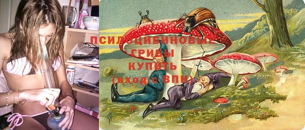 спайс Абдулино