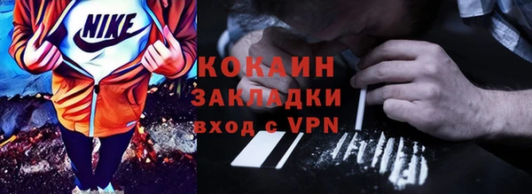 2c-b Рославль