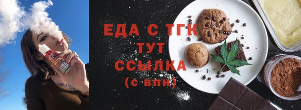 спайс Абдулино