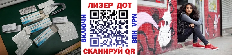 ЛСД экстази кислота  Весьегонск 