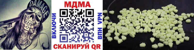 МДМА молли  Весьегонск 