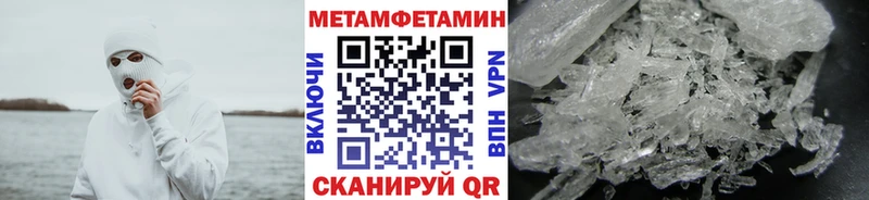 Метамфетамин винт  kraken ТОР  Весьегонск 