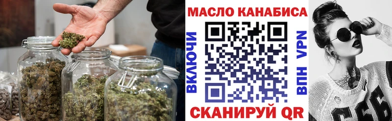 купить   Весьегонск  Дистиллят ТГК концентрат 