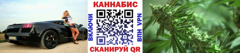 МАРИХУАНА OG Kush  Весьегонск 